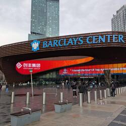 Barclys Centre in Brooklyn