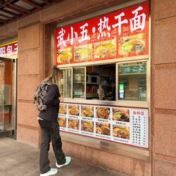 Wir besorgen uns Abendessen, die Übersetzungs-App hilft, mehr aber die Bilder :)