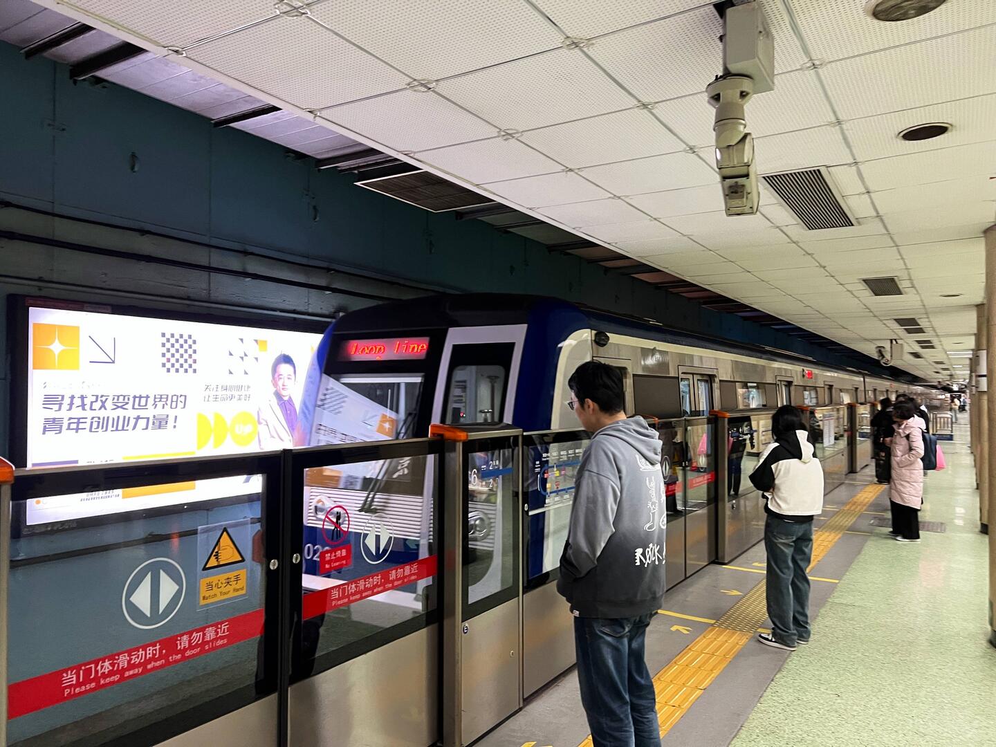 Mit der UBahn geht es zum Treffpunkt