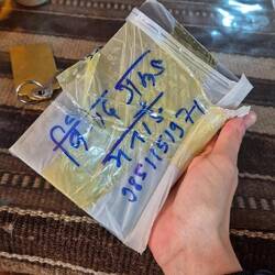 Da ist das E-Book wieder 😍 besser eingepackt als mit der deutschen Post 😂