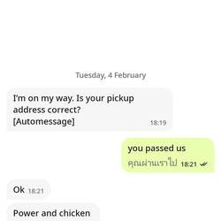 Power and chicken. More poor AI translation!