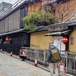 Traditional street in the Gion district