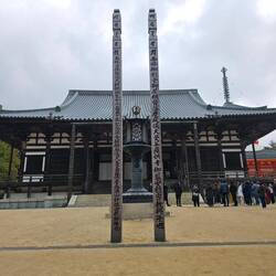 Temple principal de Danjo-garan qui date du IXe
