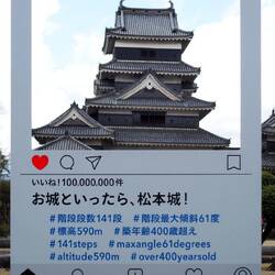 Castlegram da torre do castelo de Matsumoto