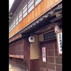 Geishaerne øver sig 🔈