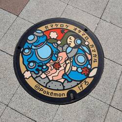 Tritonde, bactracné et crapustule