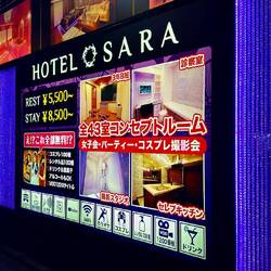 So much to offer at Hotel SARA.