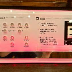 Room controls and scene selection.