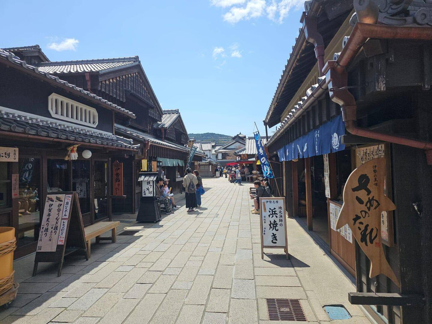 Le magnifique quartier Okage