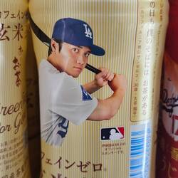 Shohei is everywhere.