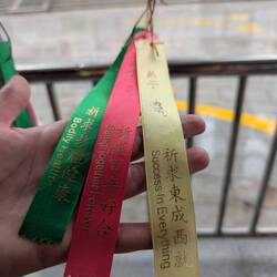 Luck buntings @ Kek-Lok-Temple