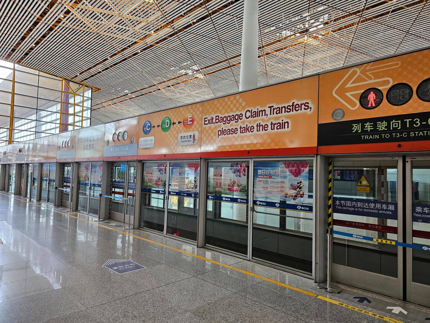 Mit den Zug vom Gate zur Gepäckausgabe