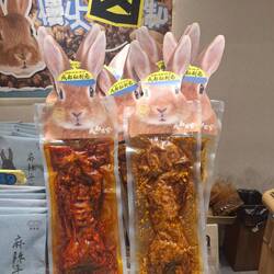 Makabere Karnickel-Verpackung