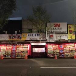 Pop up restaurant tent