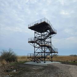 Aussichtsturm