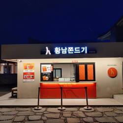 Makes you chap, chap, apparently