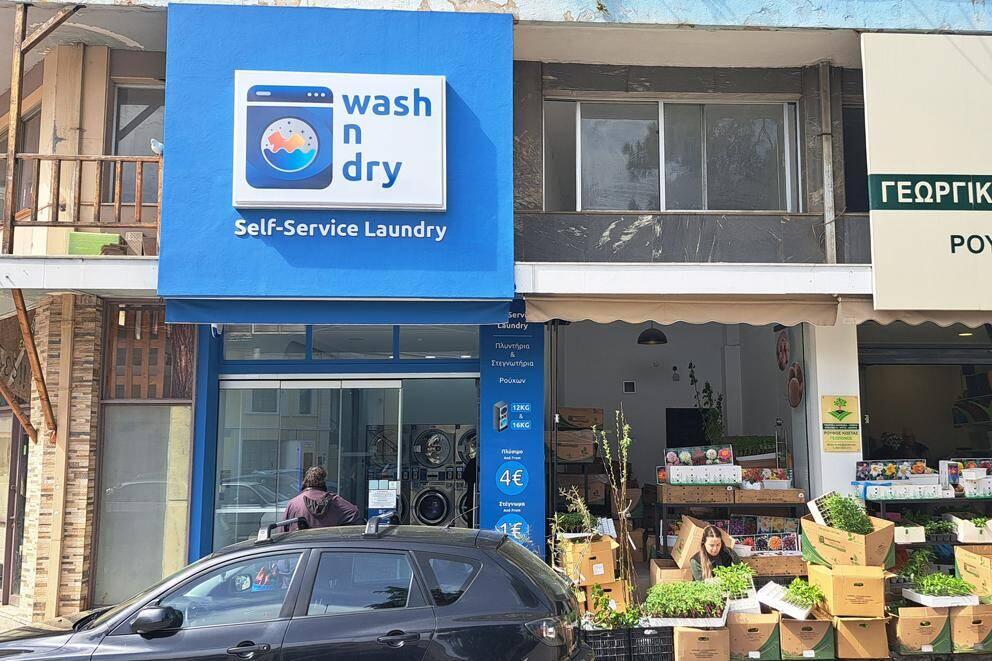 Wash'n'dry Xanthi