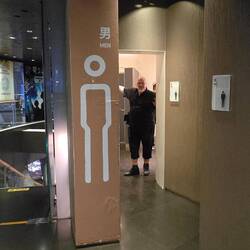 der höchste "Ort der Harmonie" für die "Harmoniepause"