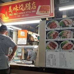 We chose this stall for lunch.