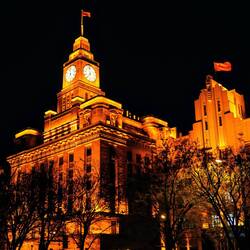 HSBC Building Shanghai / China