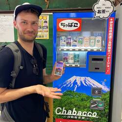 Weiß nicht was es ist, aber will haben. 💸💸