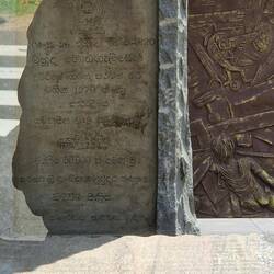 A Large Tsunami grave