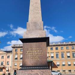 Czarina's Stone, commemorating  first visit of Empress Alexandra Feodorovna