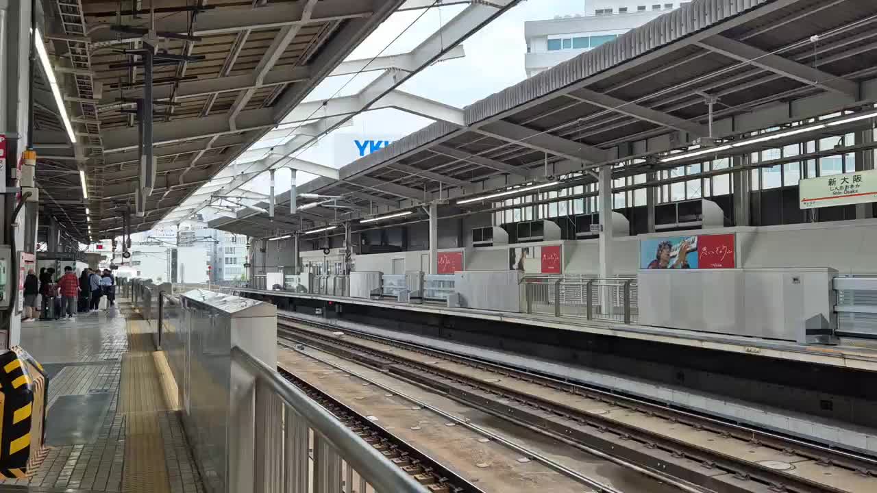 Shinkansen