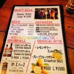 14000¥ pro Nase, hört sich nach nem normalen Dienstagabend an