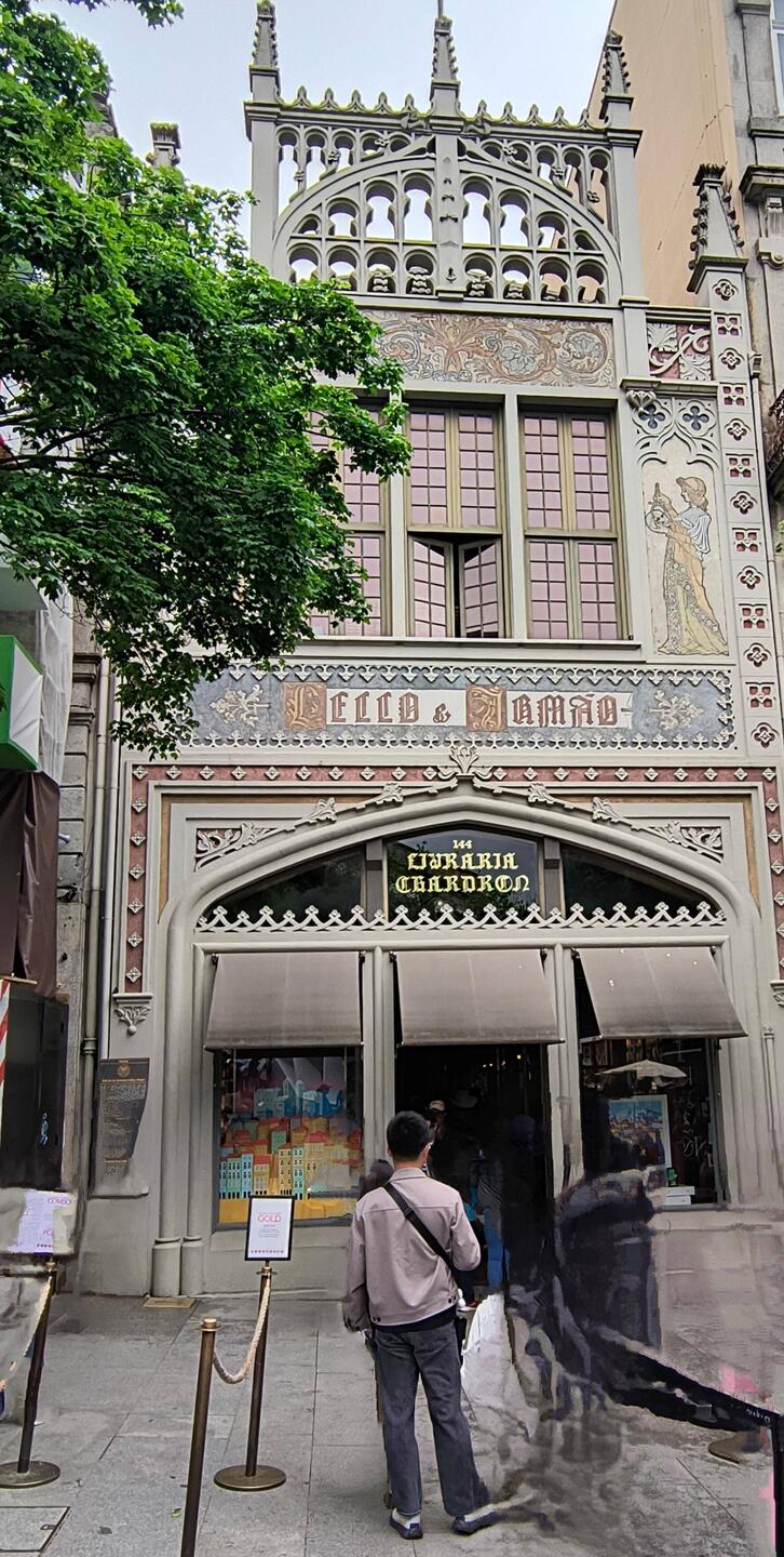 Beautiful Librería Lello bookstore, made famous in Harry Potter