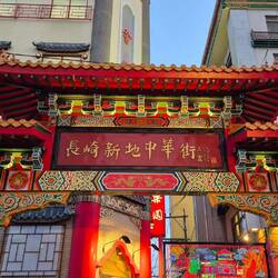 Chinatown