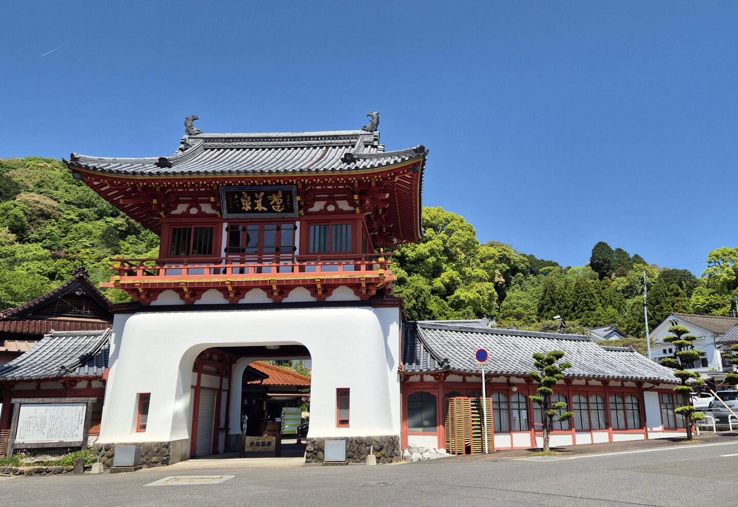 Tor zum Onsen