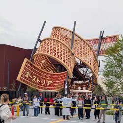 Le pavillon de l'Autriche de loin