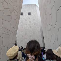 Le pavillon de l'Arabie Saoudite