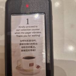 This vibrates when your order needs collection at the cafe counter