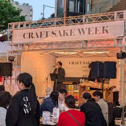 Concerts d'instruments traditionnels