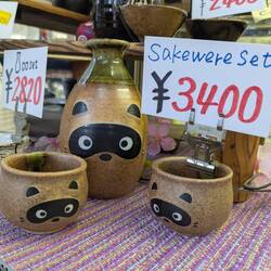 Tanuki set