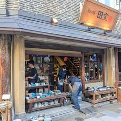 Passage par Kappabashi