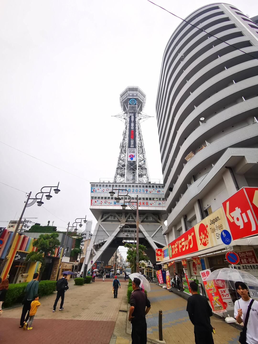 Osaka Tower