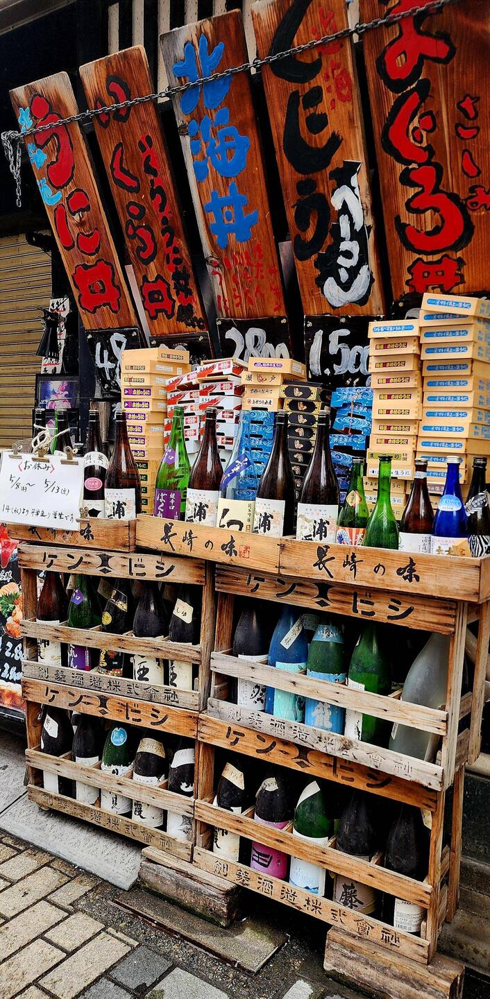 Street display
