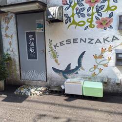 Hübsches Kleinod im Gewirr kleiner Gässchen.