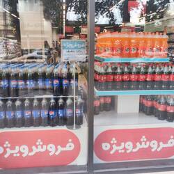 hier kriegt man alle westlichen Brausen 😂😇😉