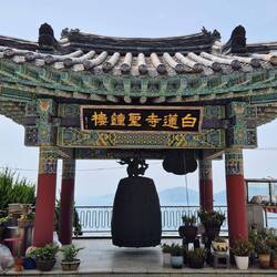 Baengnyeonsa Tempel