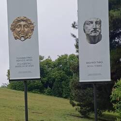 Vergina Chr. Hauptstadt des Königreiches Makedonien.