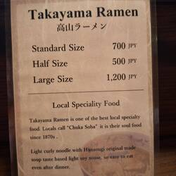 Ab 21:00 gibt's noch Ramen