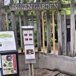Eingang zum Isuien-Garden, der schönste