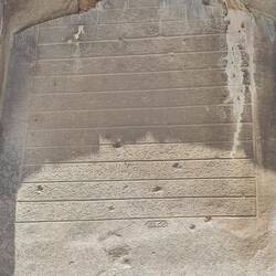 Bisotun: aus der Nähe betrachtet