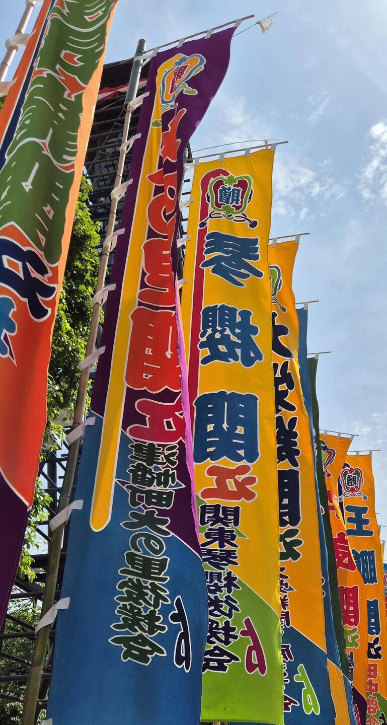 Nobori
