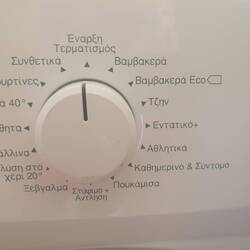 It's all Greek to me.