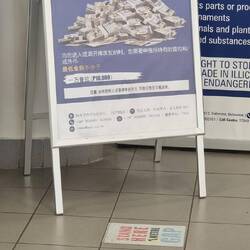 Chinesen, sogar schon im Grenzgebäude